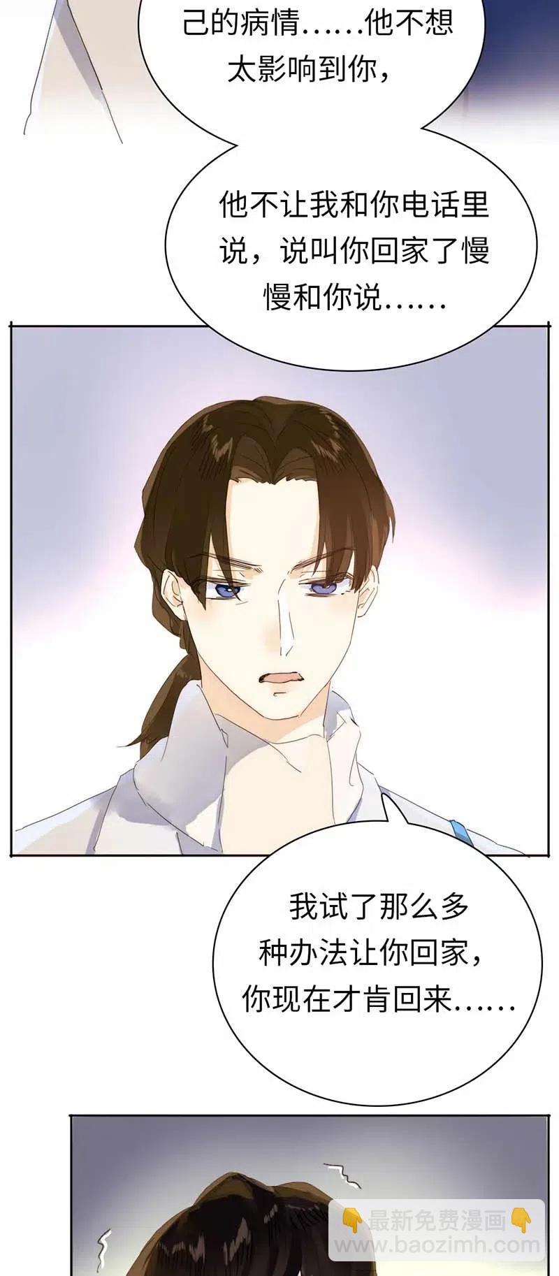 194 忘不了的愧疚-第194话