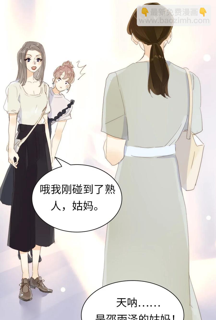 196 谅解-第196话