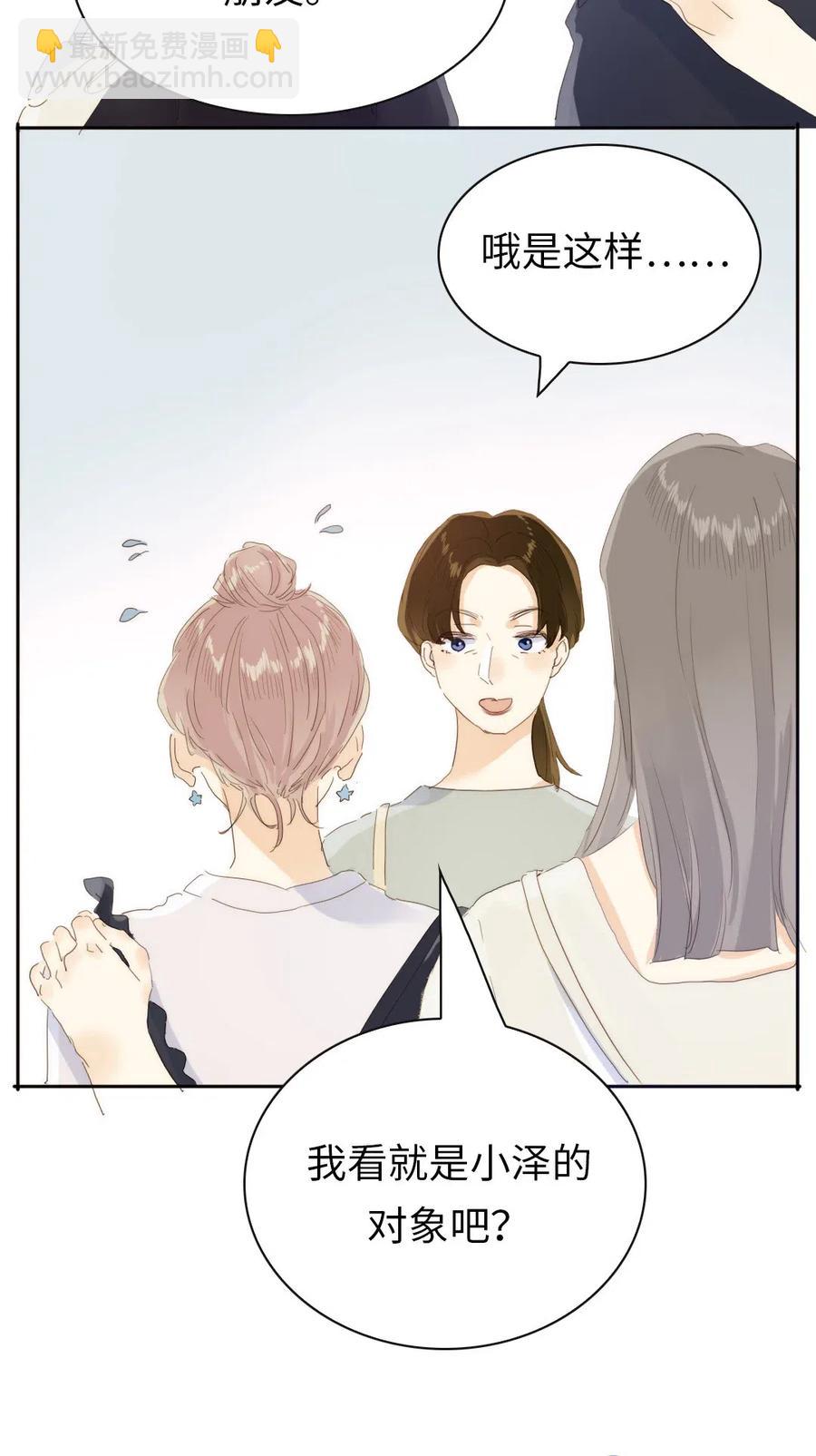 196 谅解-第196话