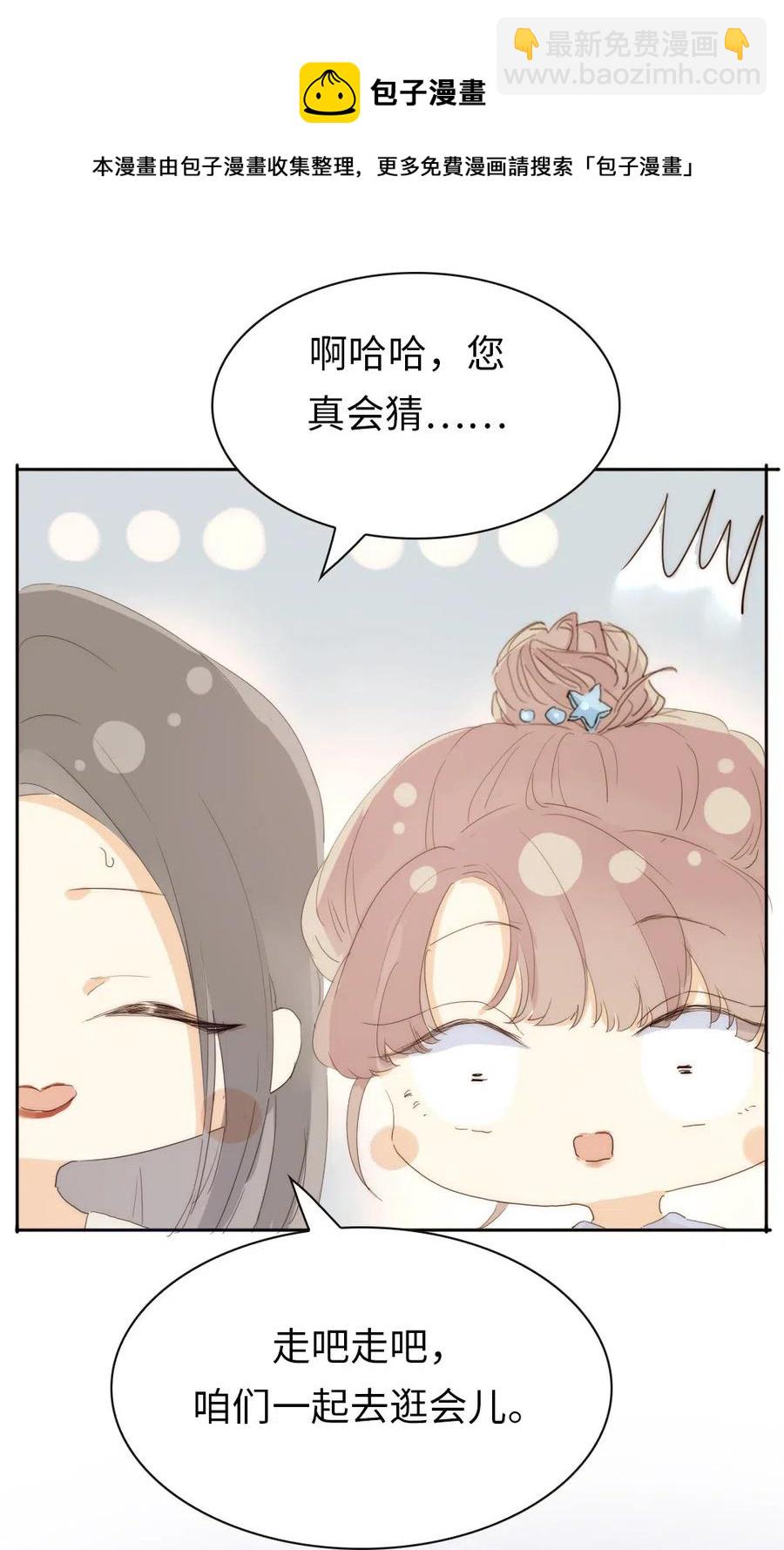 196 谅解-第196话