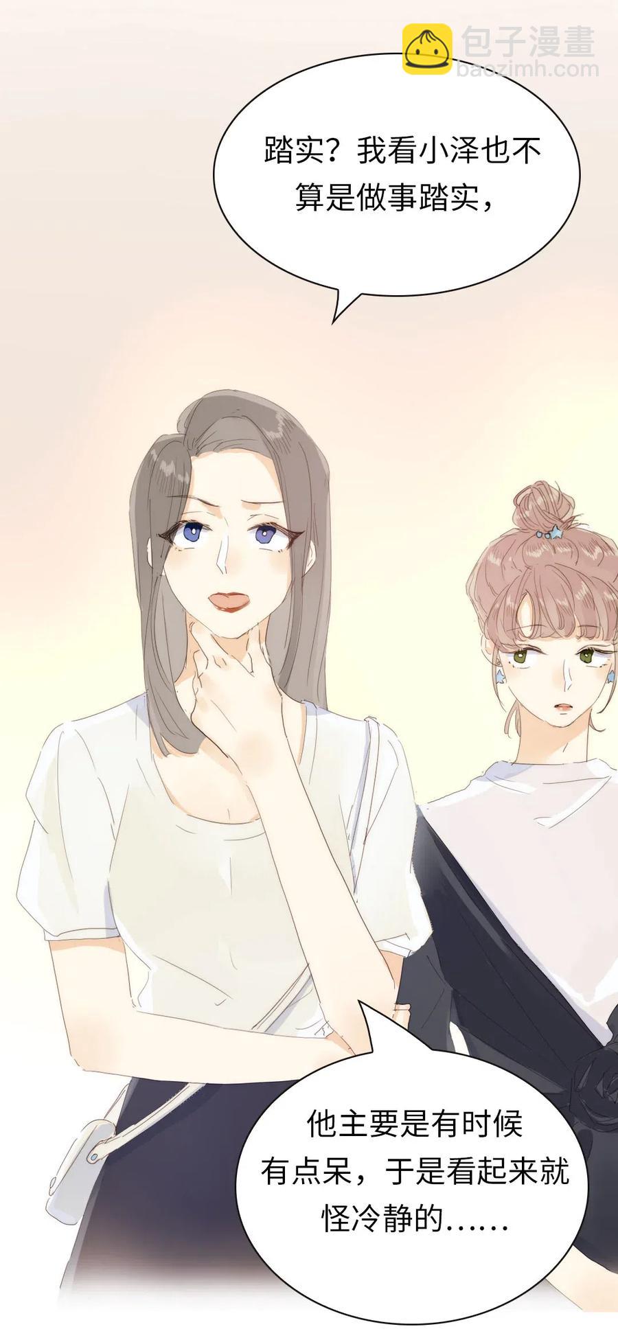 196 谅解-第196话