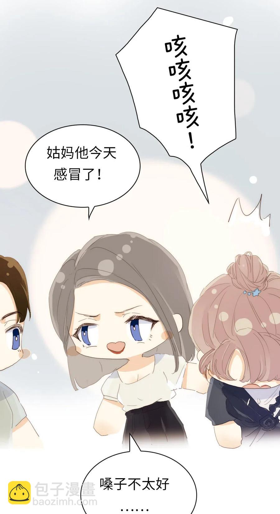 196 谅解-第196话