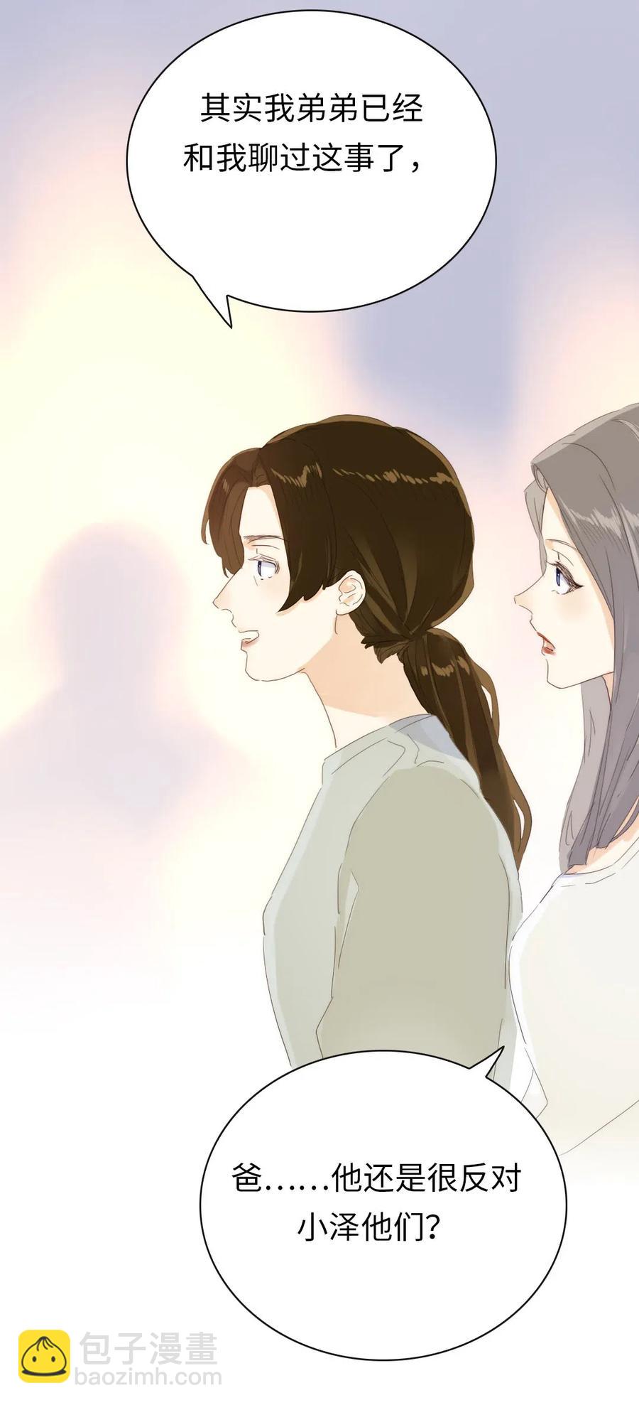 196 谅解-第196话
