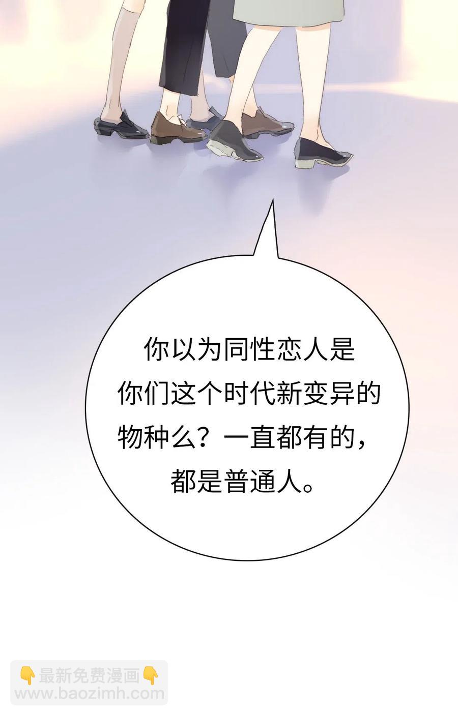 196 谅解-第196话