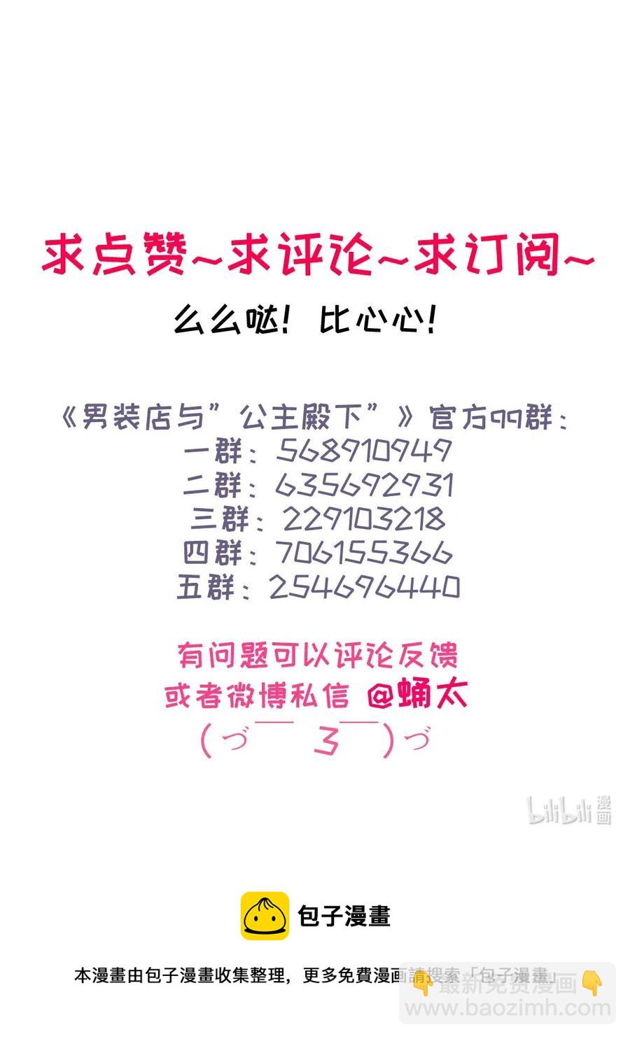 196 谅解-第196话