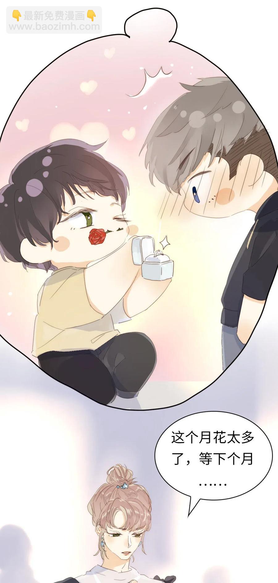 196 谅解-第196话