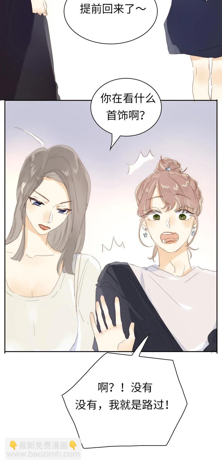 196 谅解-第196话