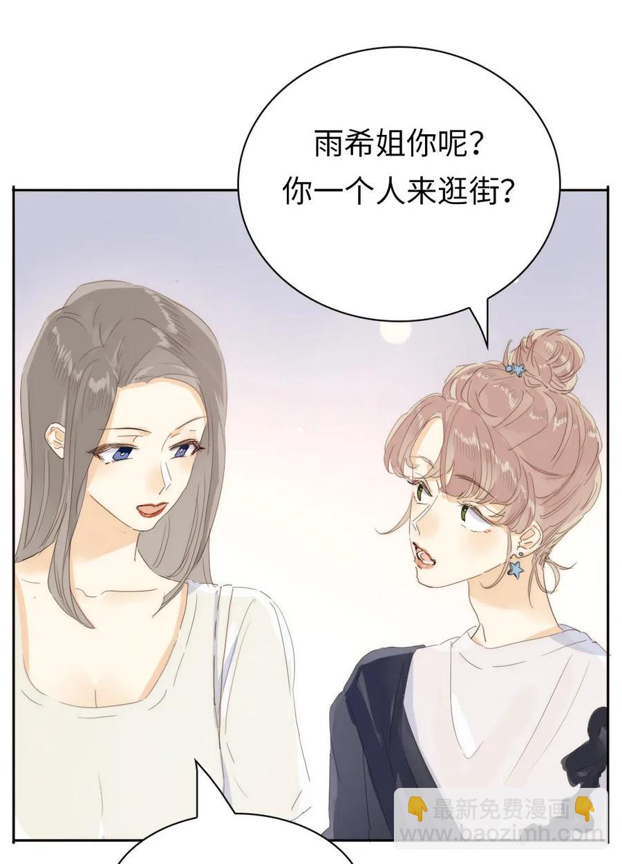 196 谅解-第196话