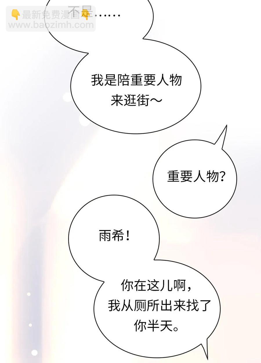 196 谅解-第196话