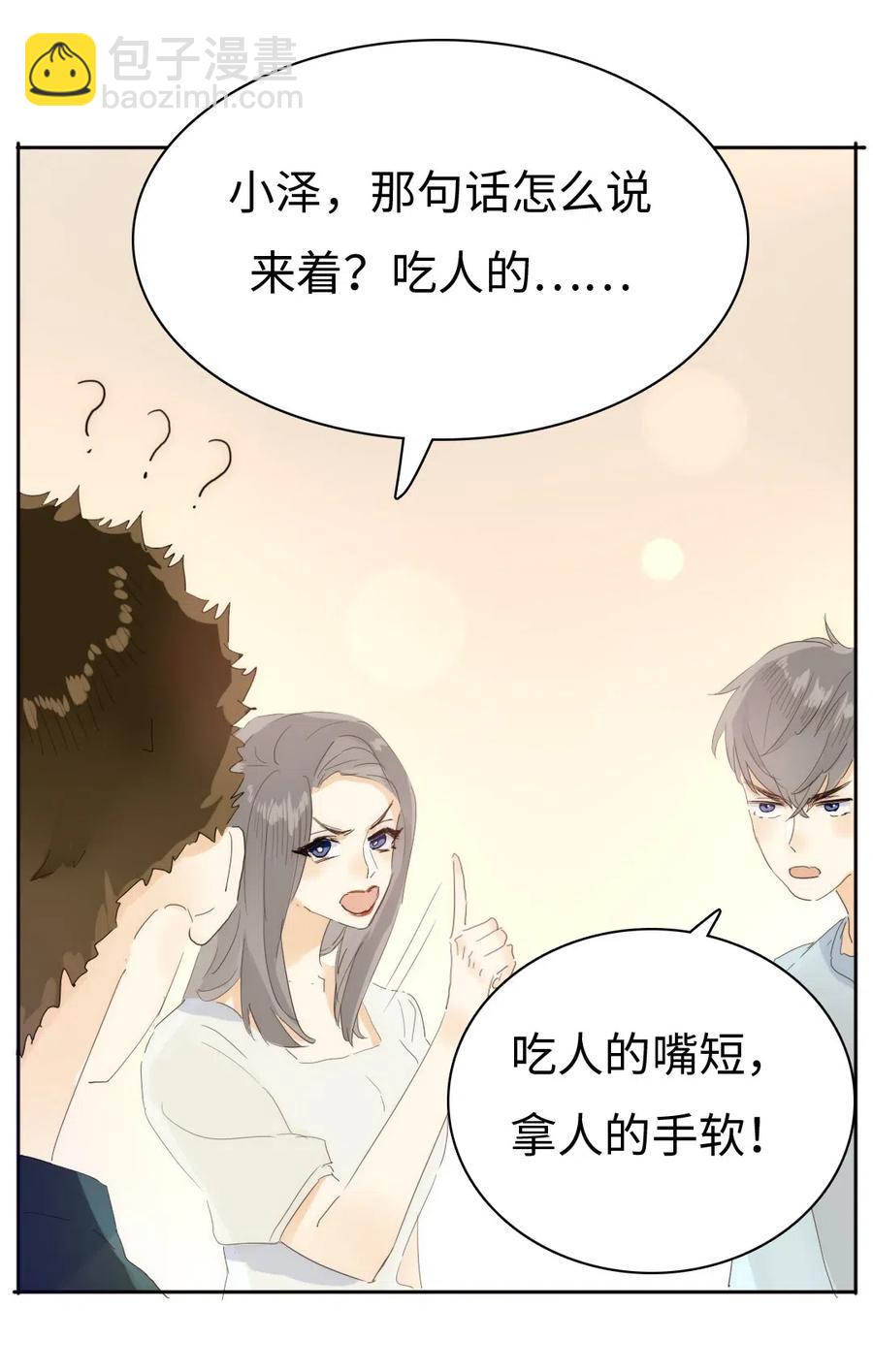 198 患得患失-第198话