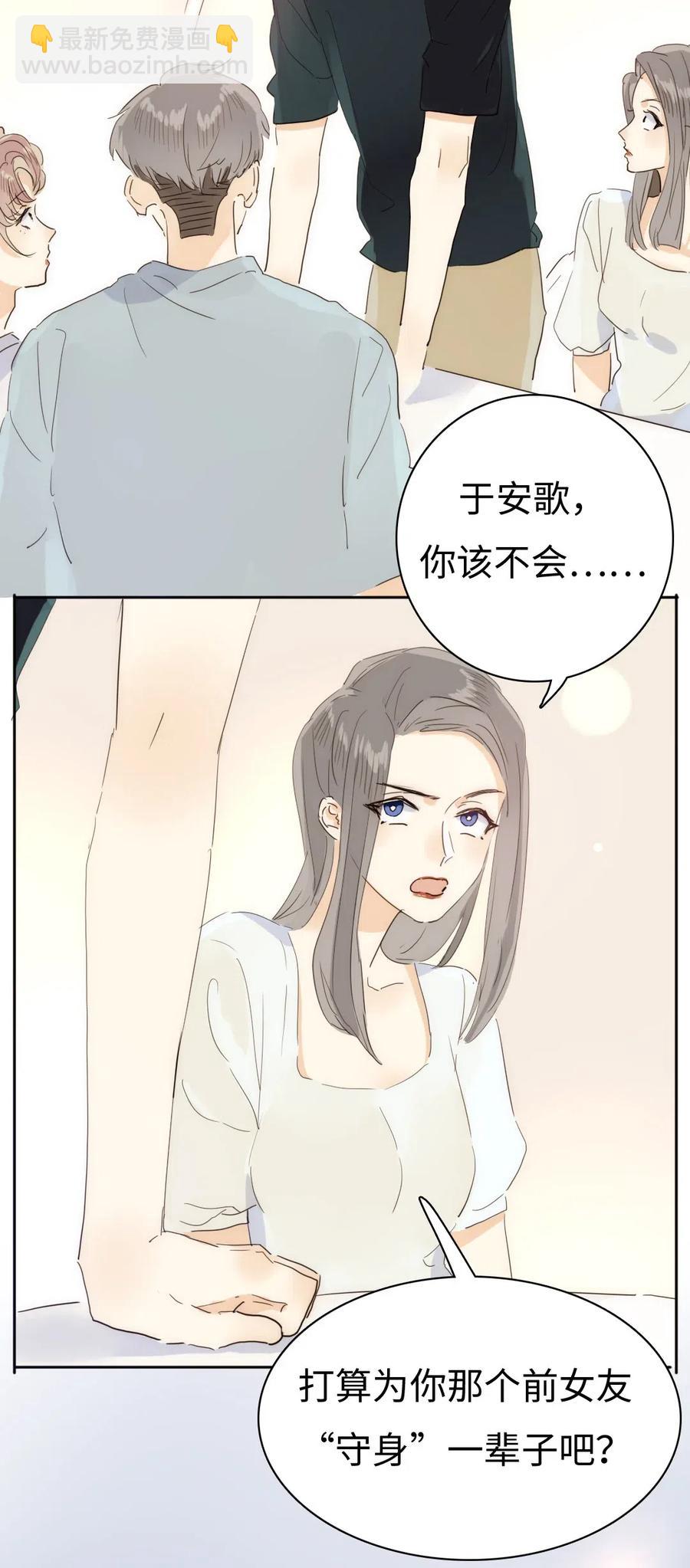 198 患得患失-第198话