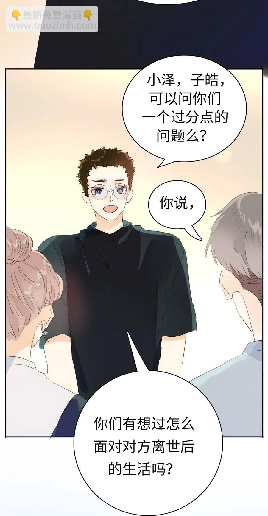 198 患得患失-第198话