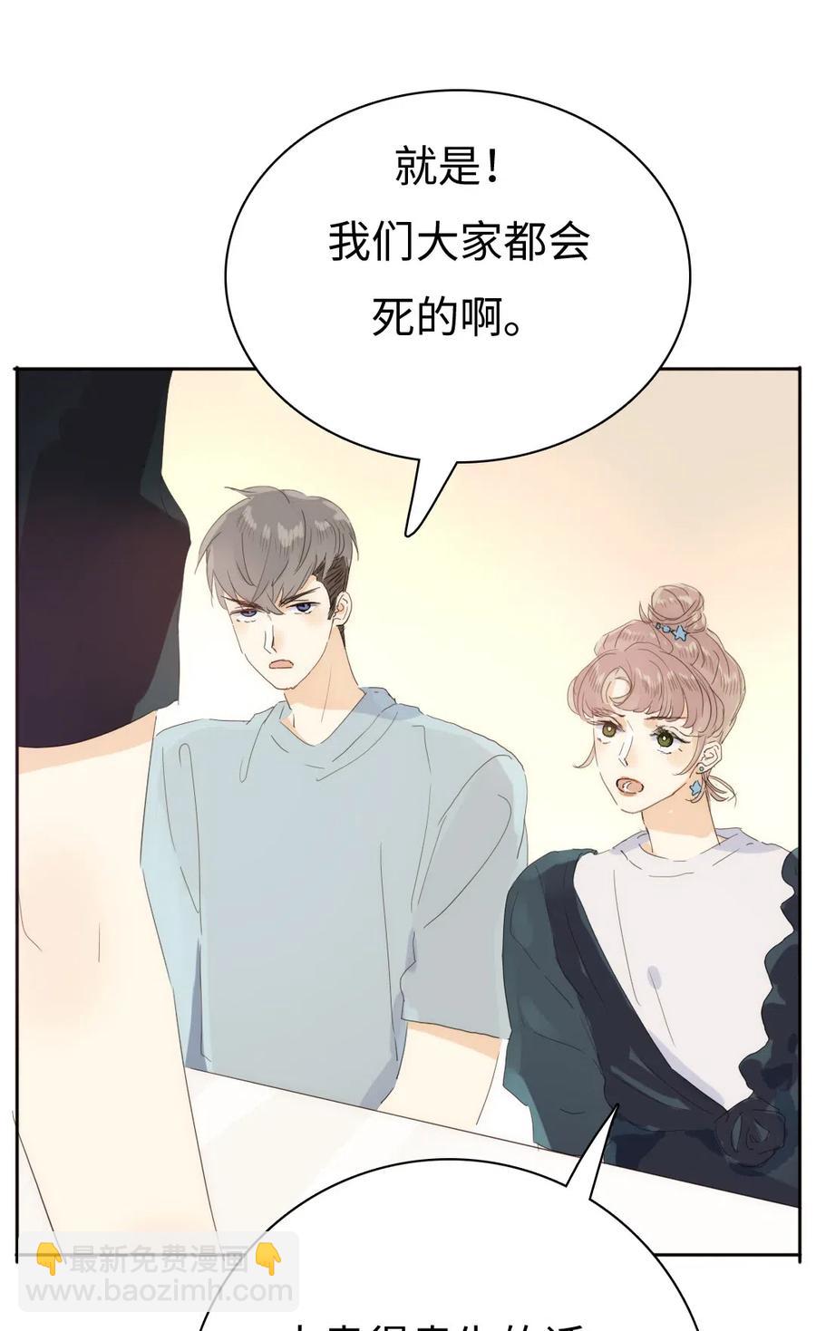 198 患得患失-第198话
