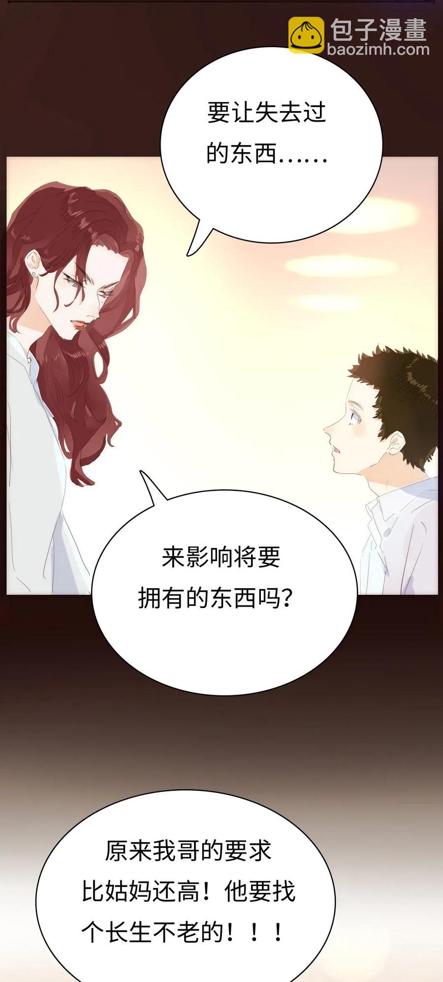 198 患得患失-第198话