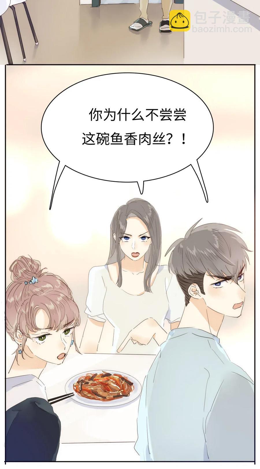198 患得患失-第198话