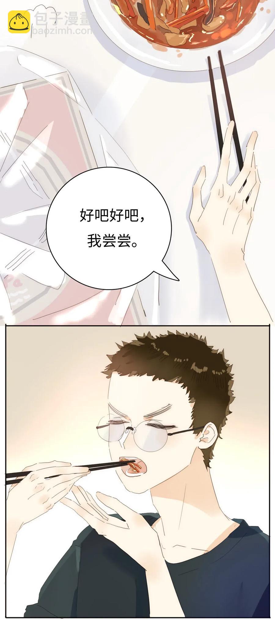 198 患得患失-第198话