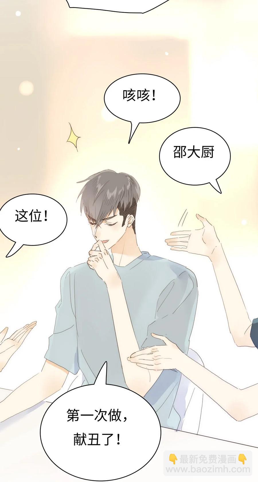 198 患得患失-第198话