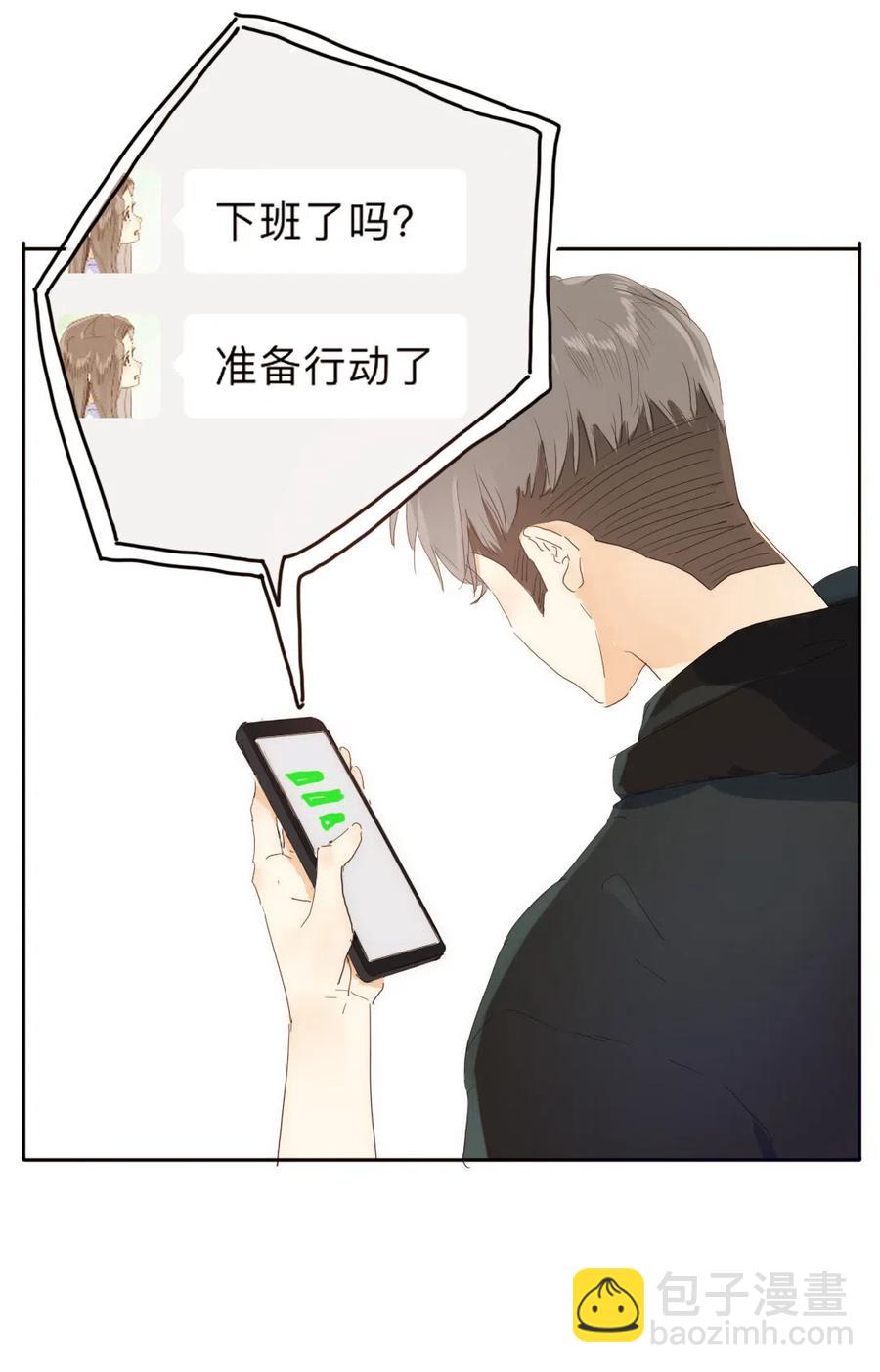 200 变装-第200话