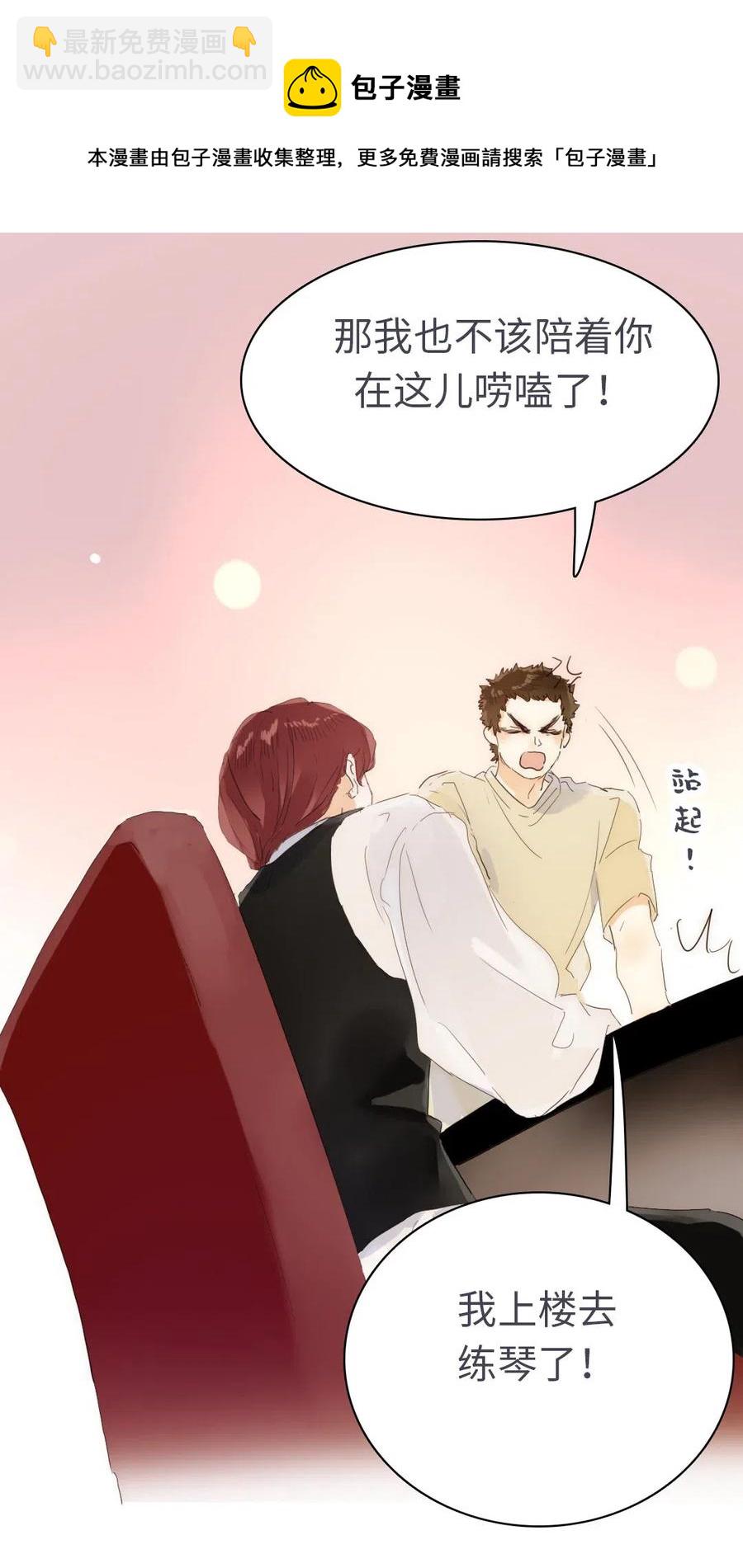 200 变装-第200话
