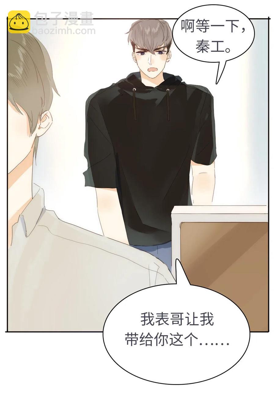 200 变装-第200话