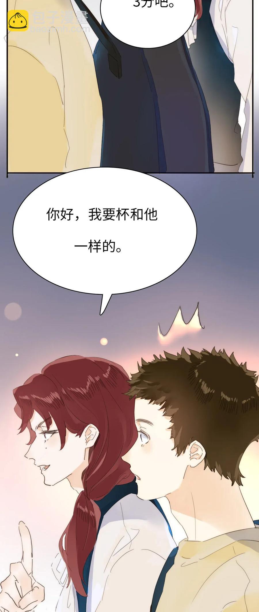 202 戒酒-第202话