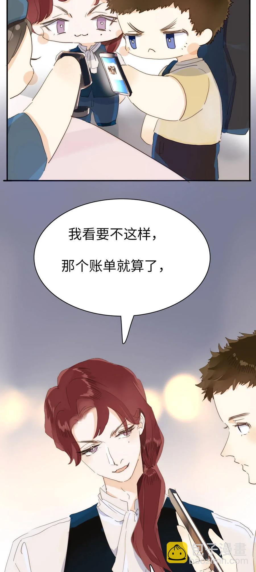 202 戒酒-第202话