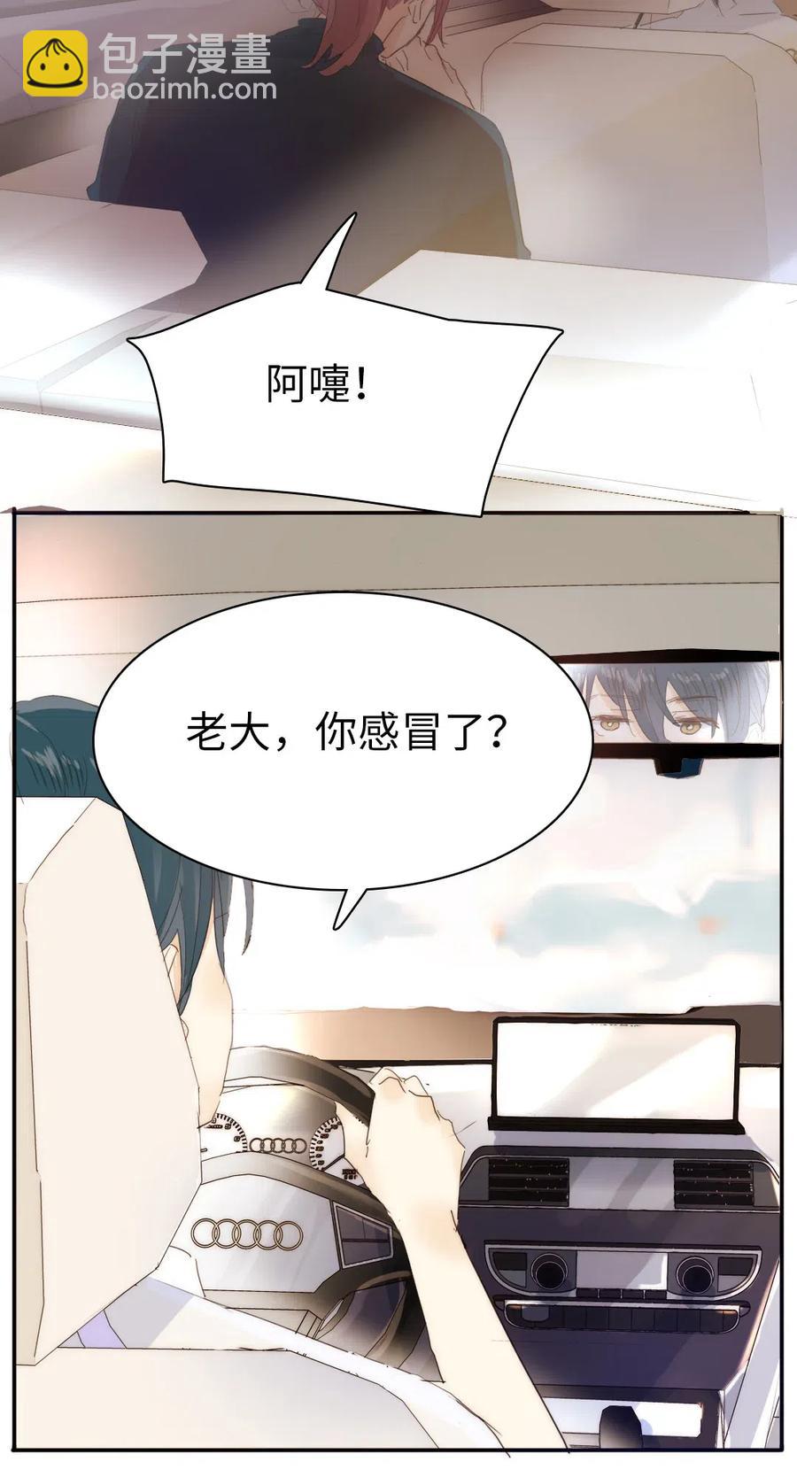 204 金老板的享受-第204话