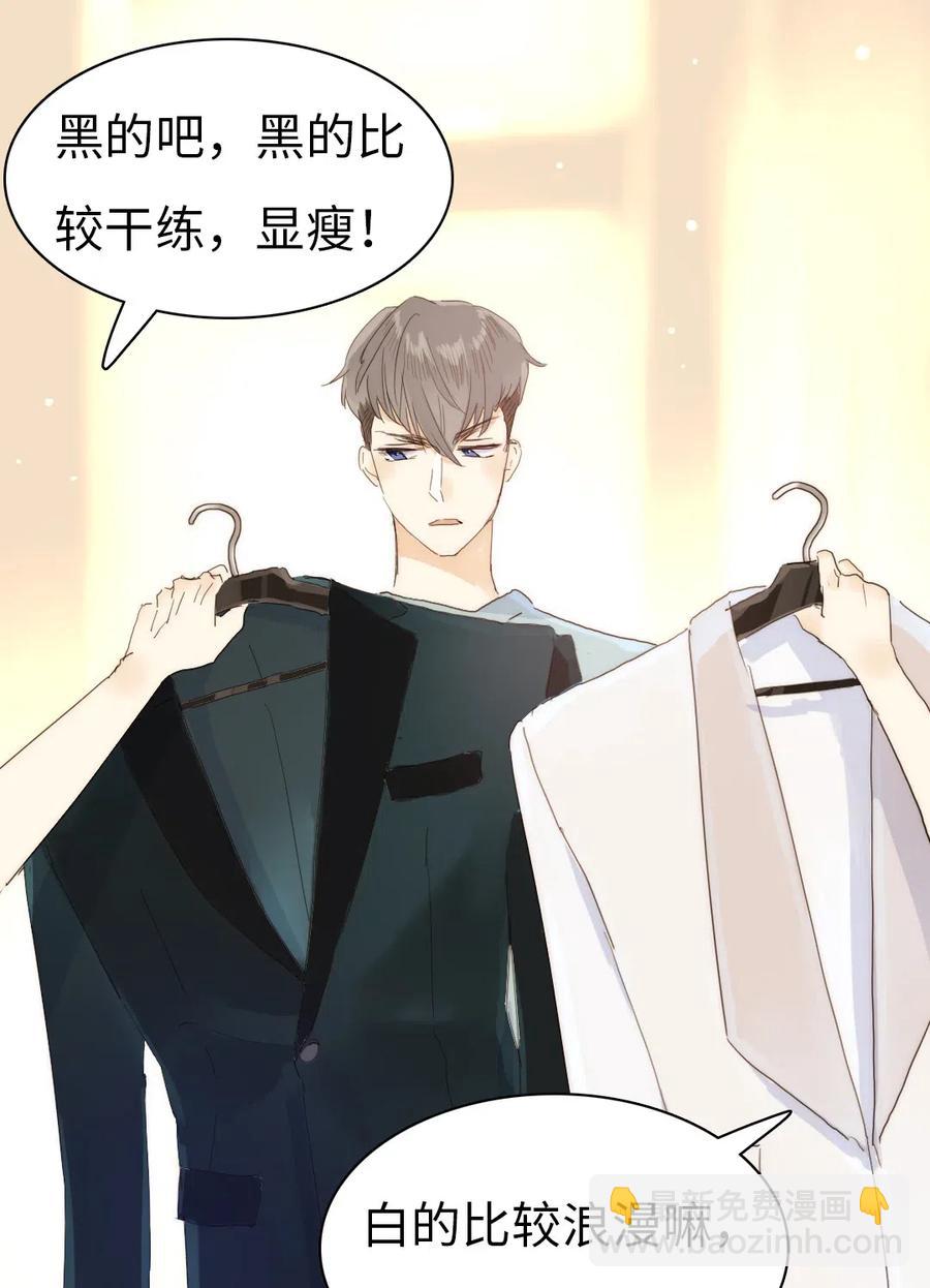 204 金老板的享受-第204话