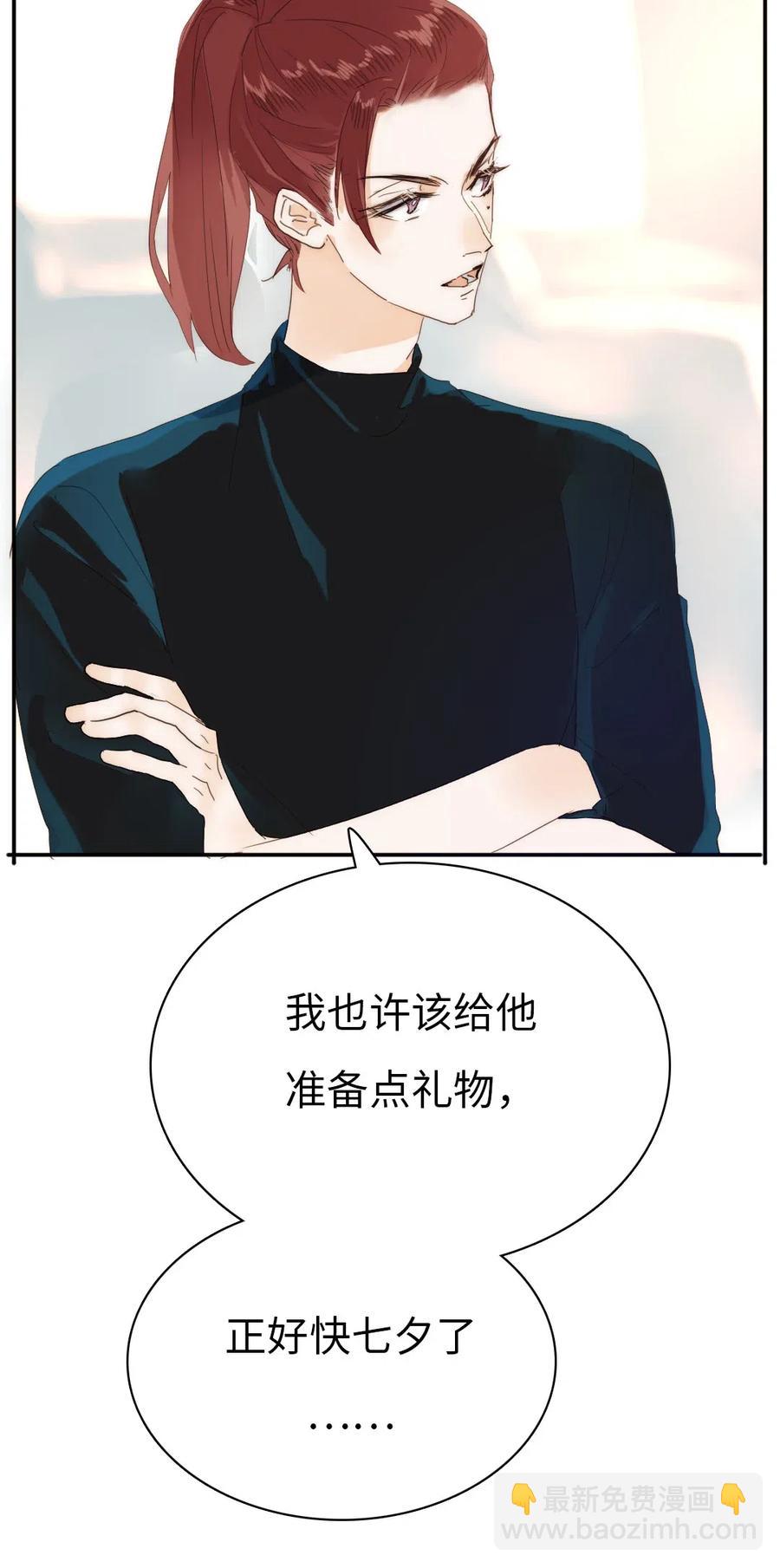 204 金老板的享受-第204话