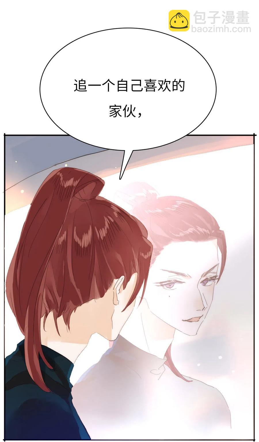 204 金老板的享受-第204话