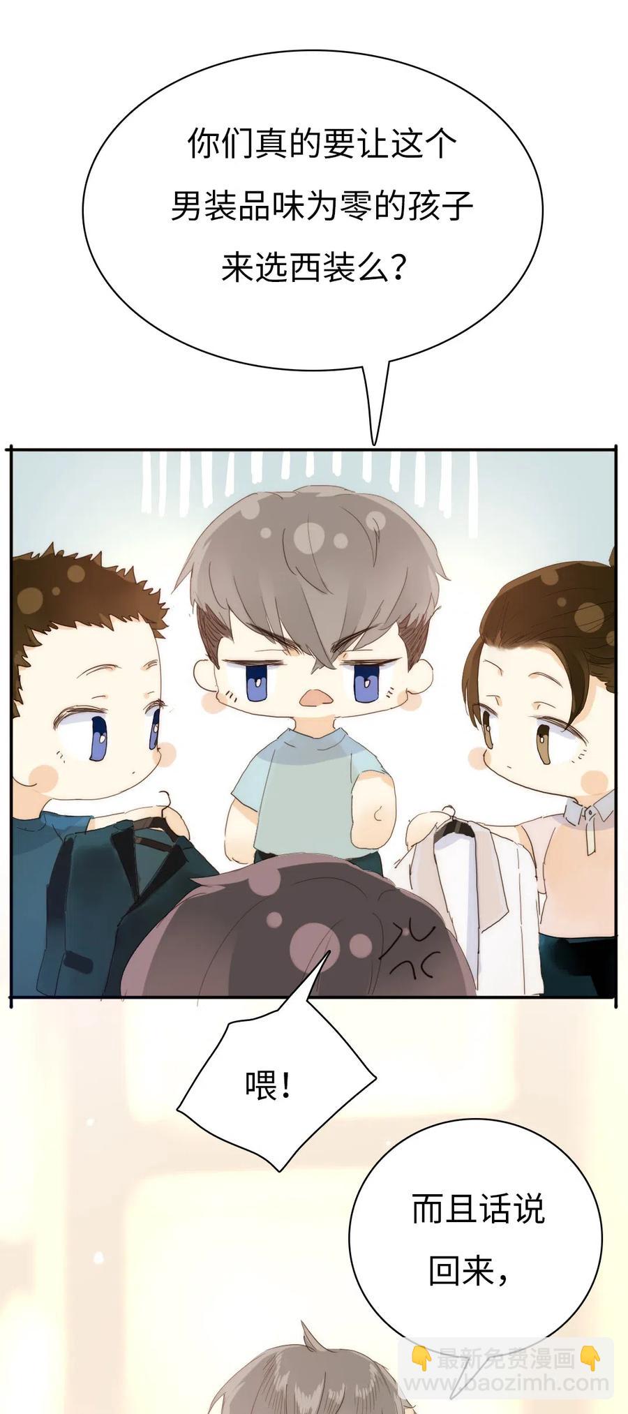 204 金老板的享受-第204话