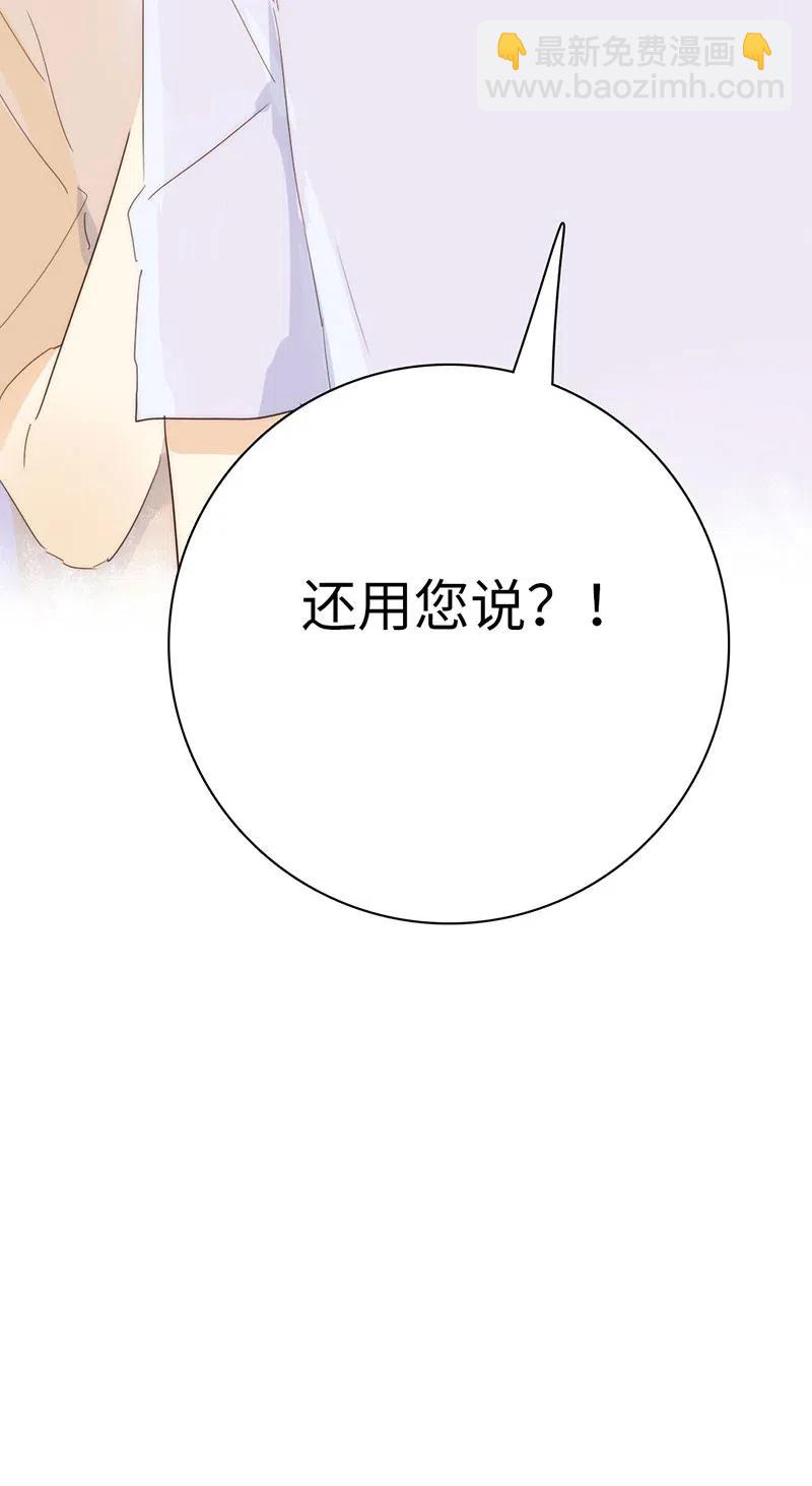 206 求婚？-第206话