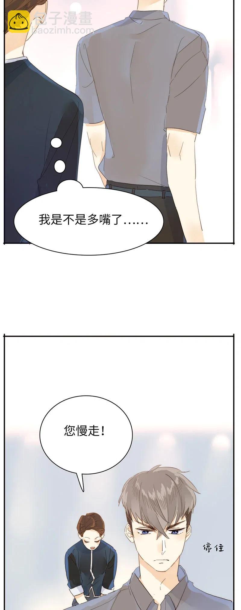 206 求婚？-第206话