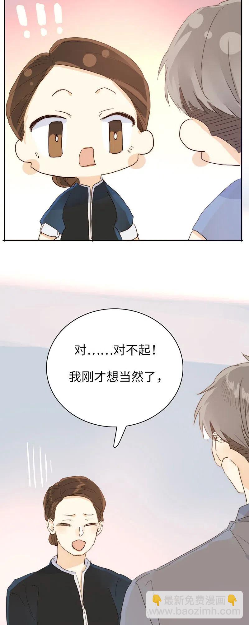 206 求婚？-第206话