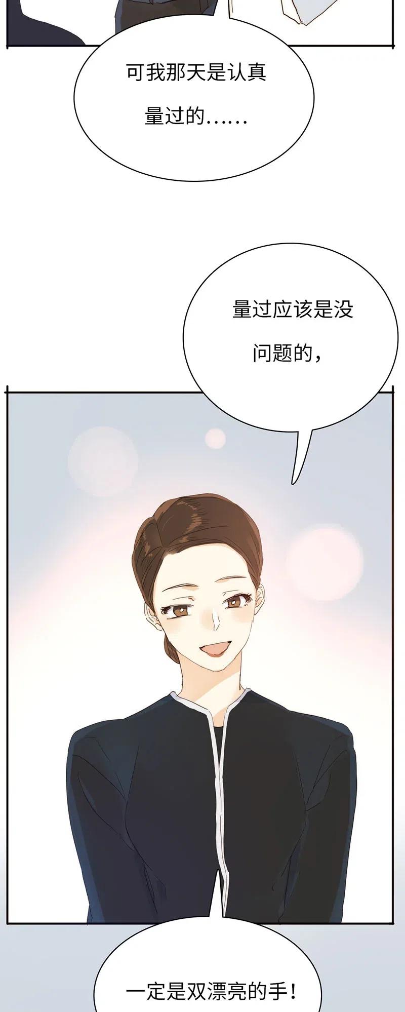 206 求婚？-第206话
