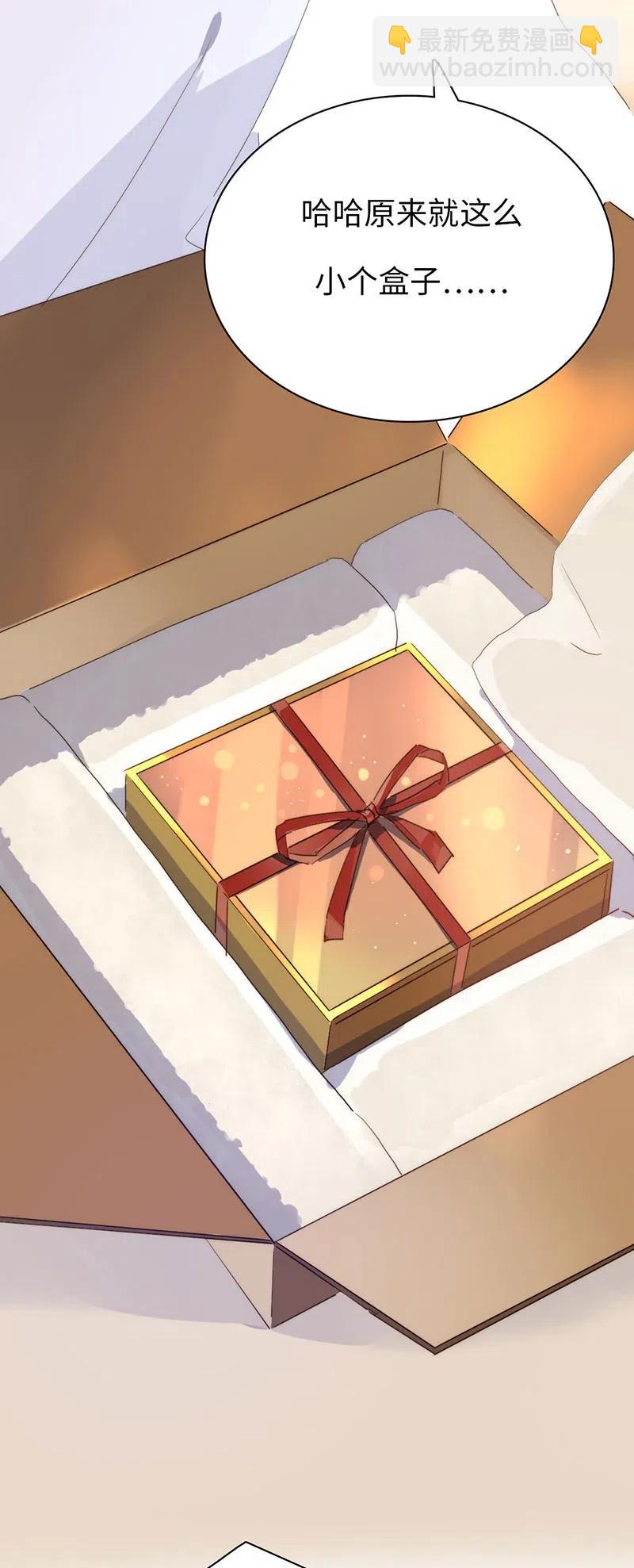 206 求婚？-第206话