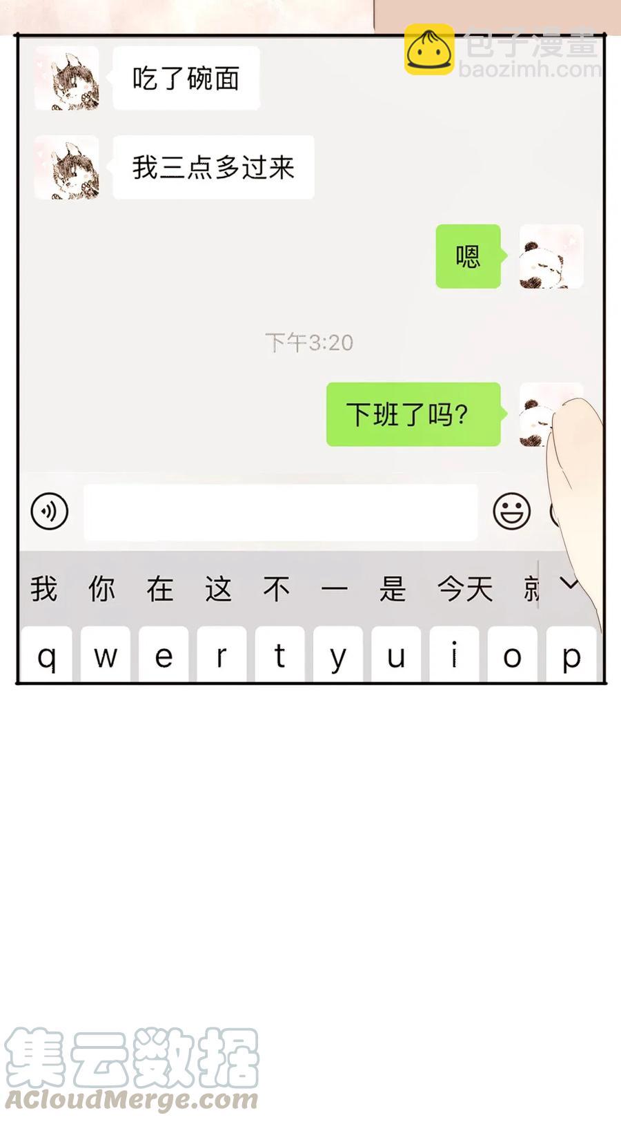 208 准备-第208话