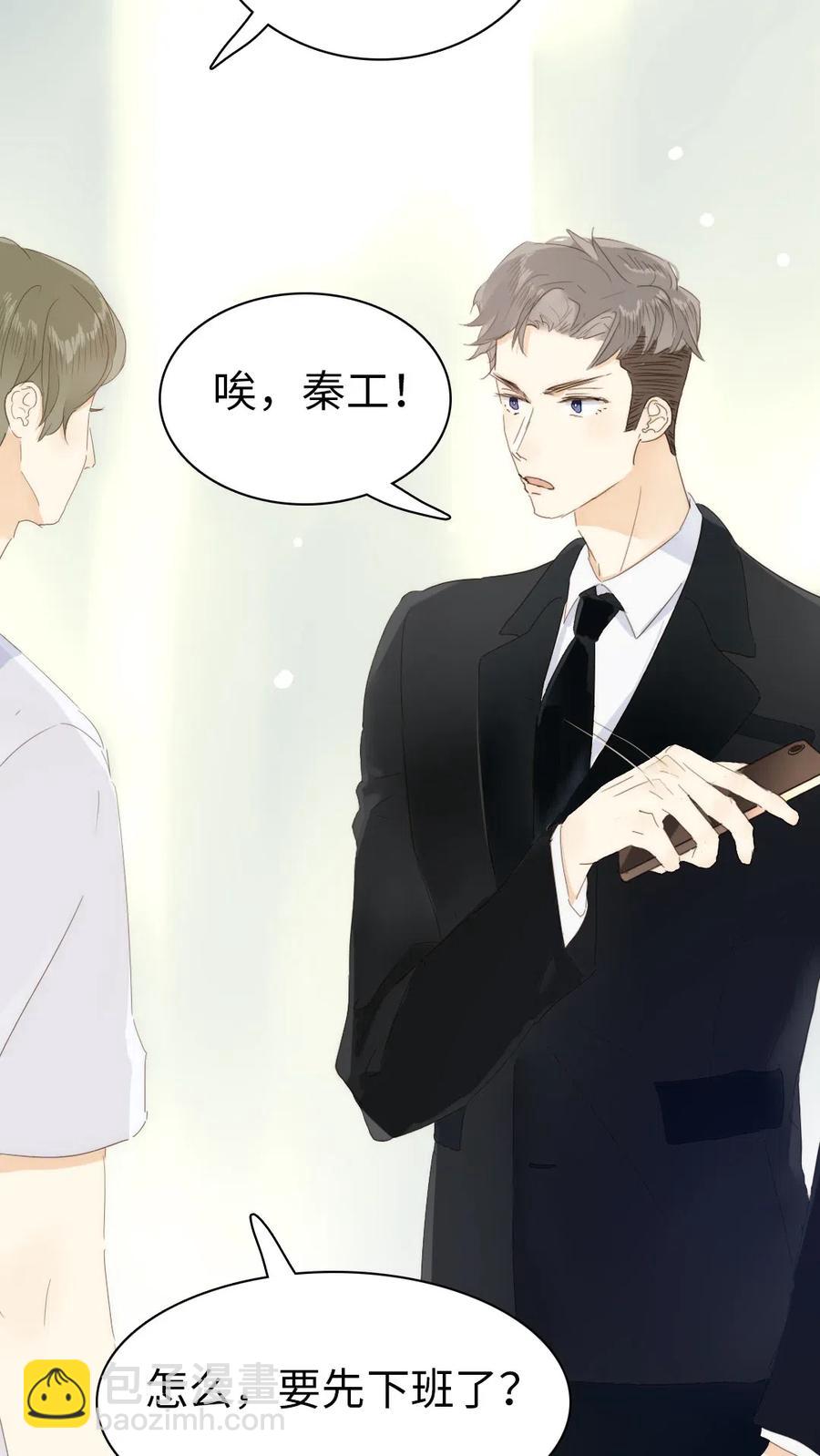 208 准备-第208话