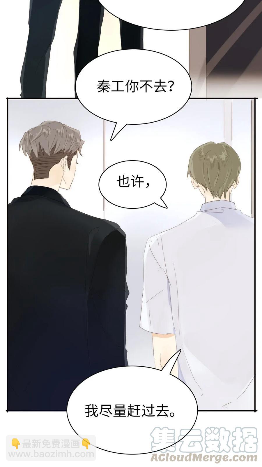 208 准备-第208话