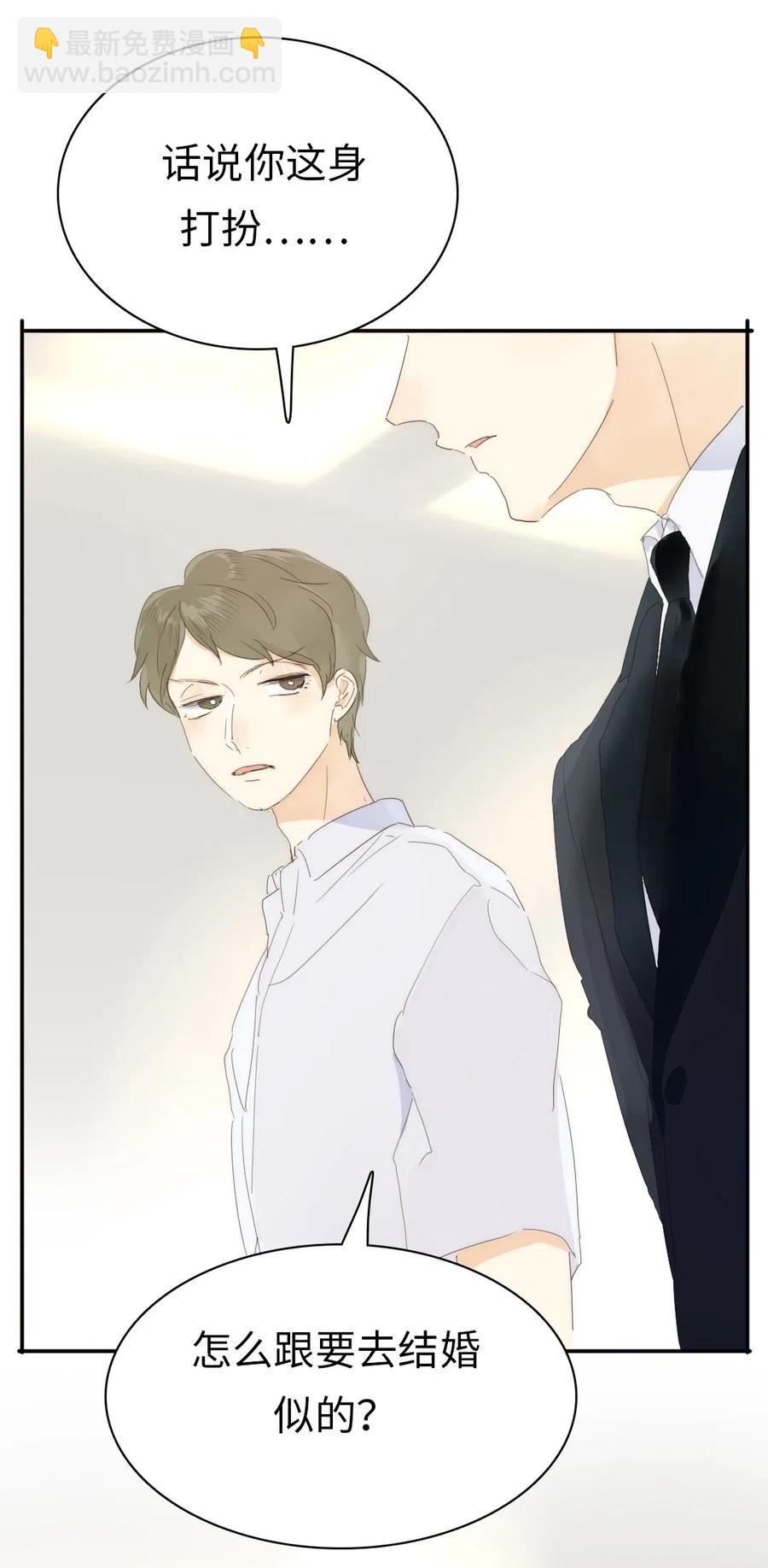 208 准备-第208话
