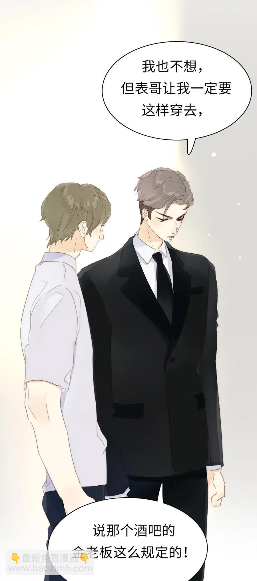 208 准备-第208话