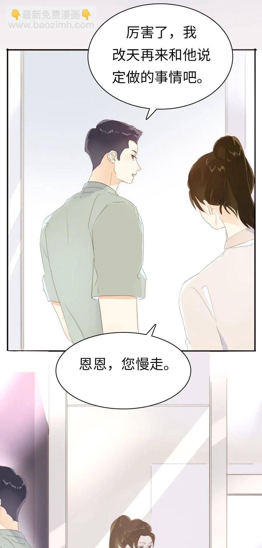 208 准备-第208话