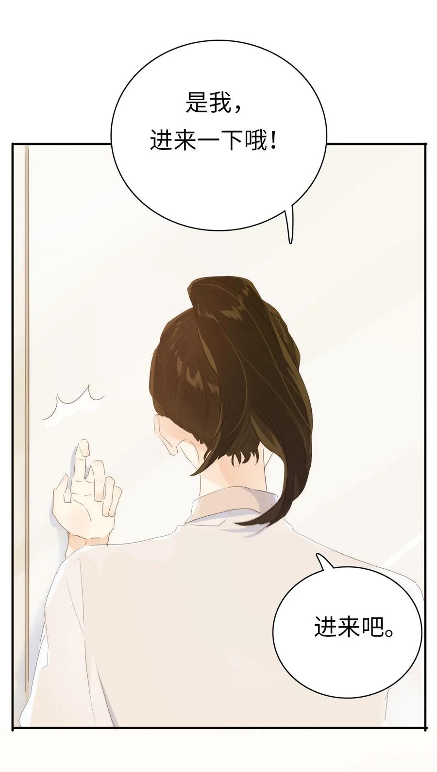 208 准备-第208话