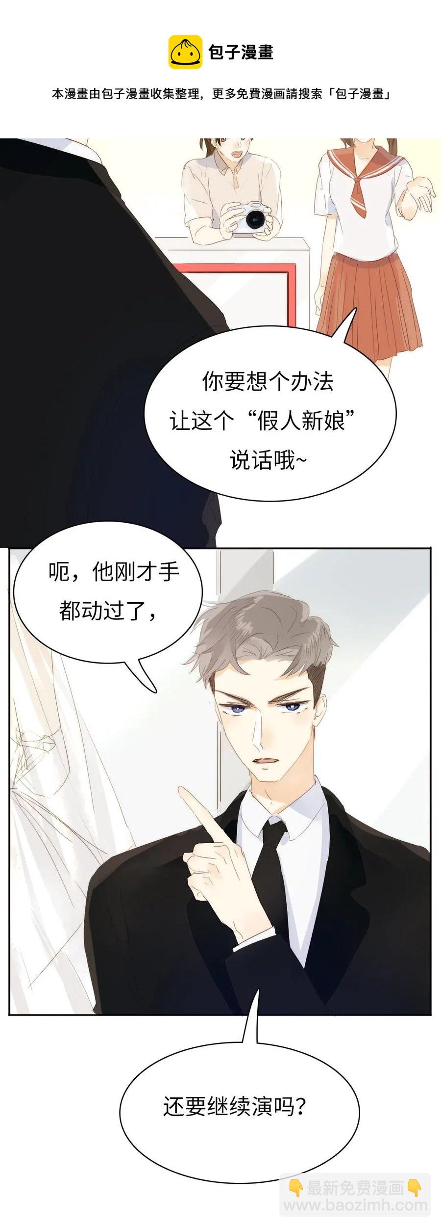 210 公主与王子-第210话