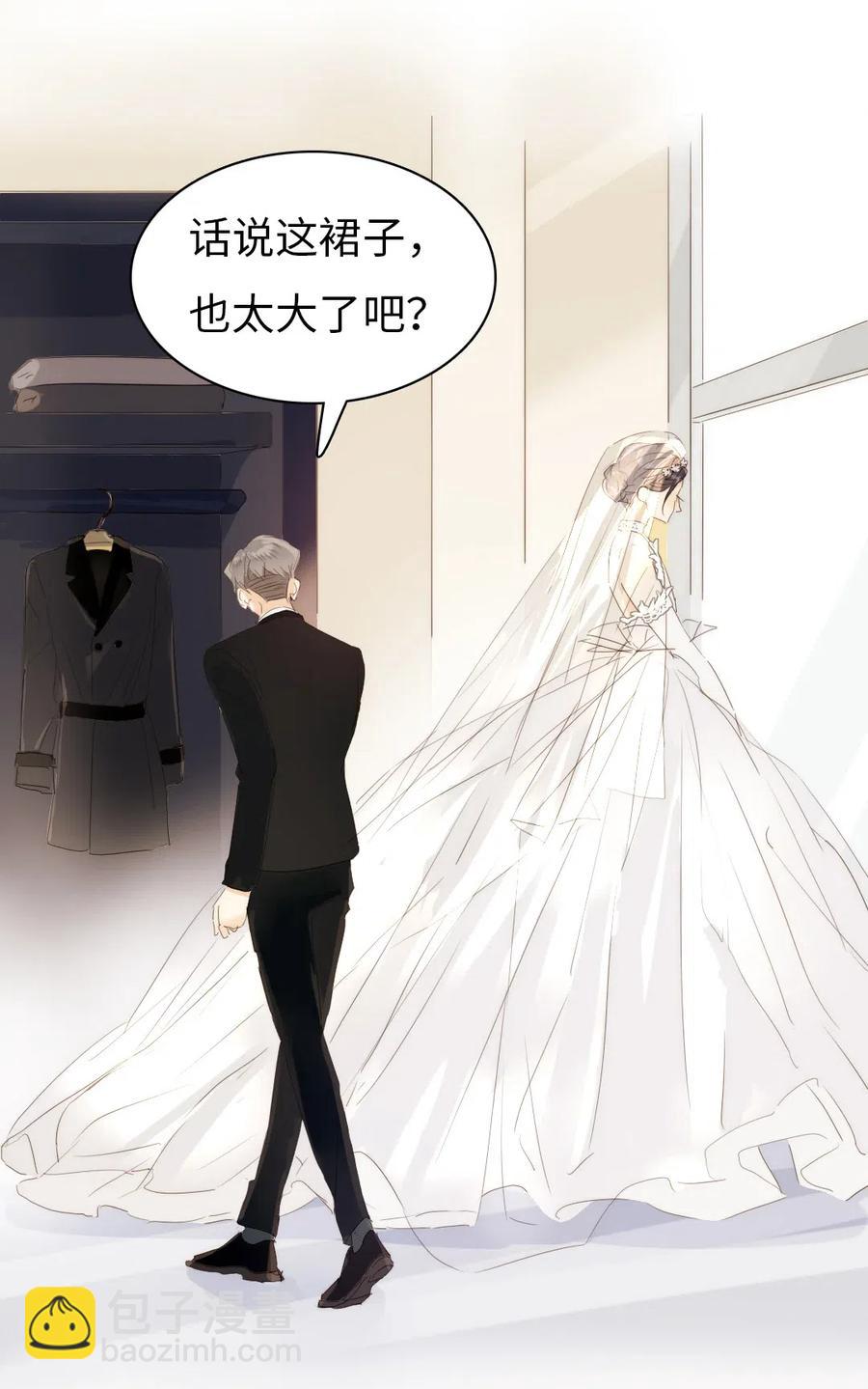 210 公主与王子-第210话