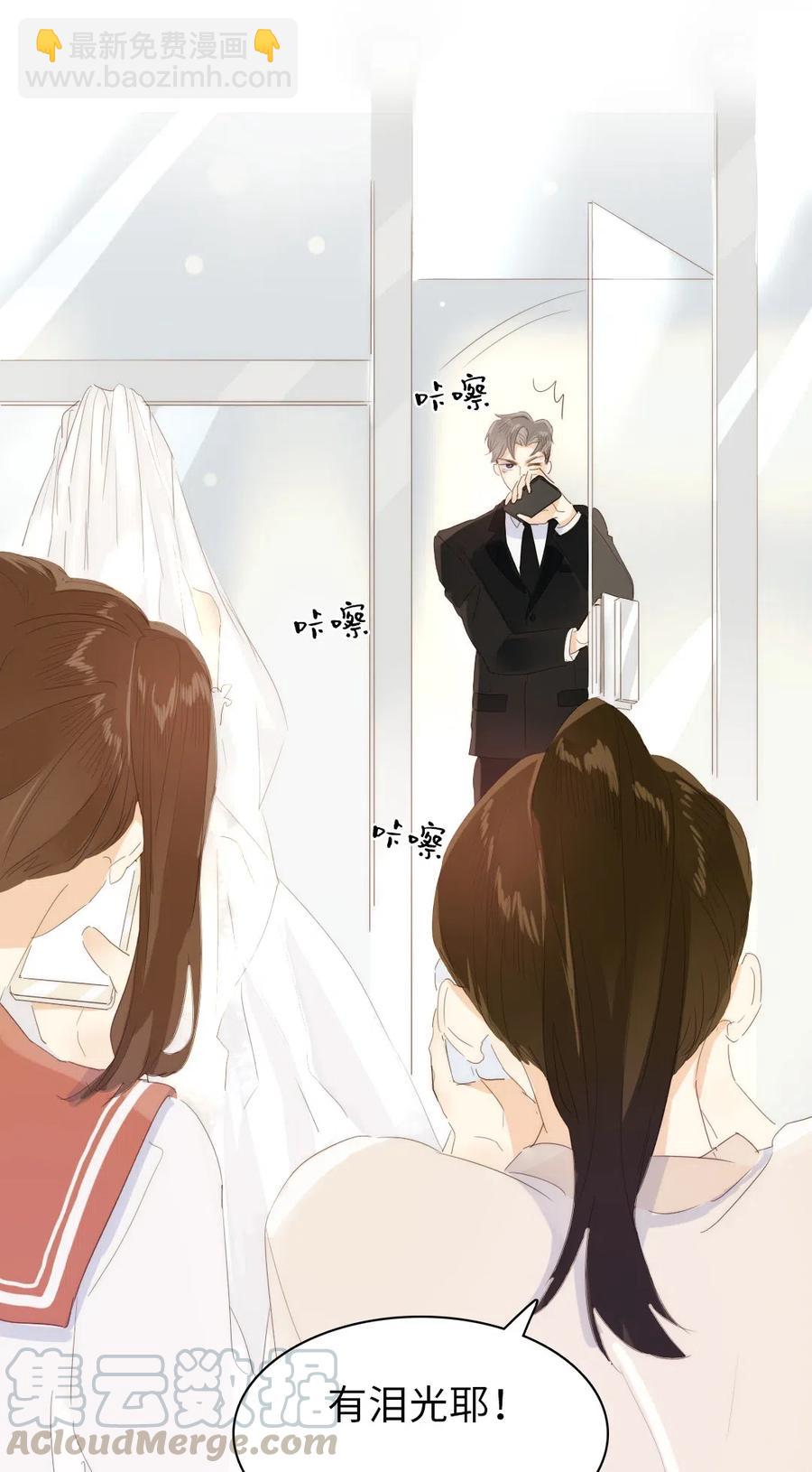 210 公主与王子-第210话