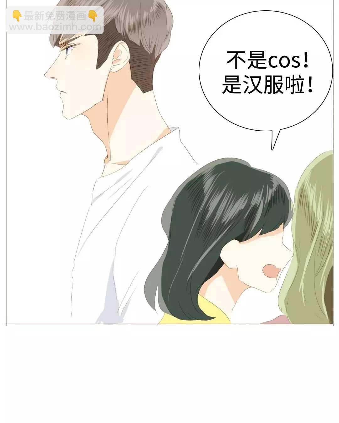 022 你在躲我？-第22话