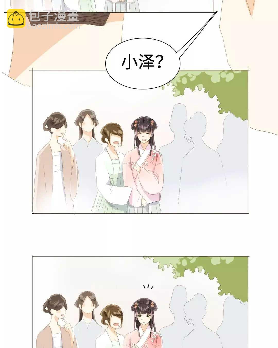 022 你在躲我？-第22话