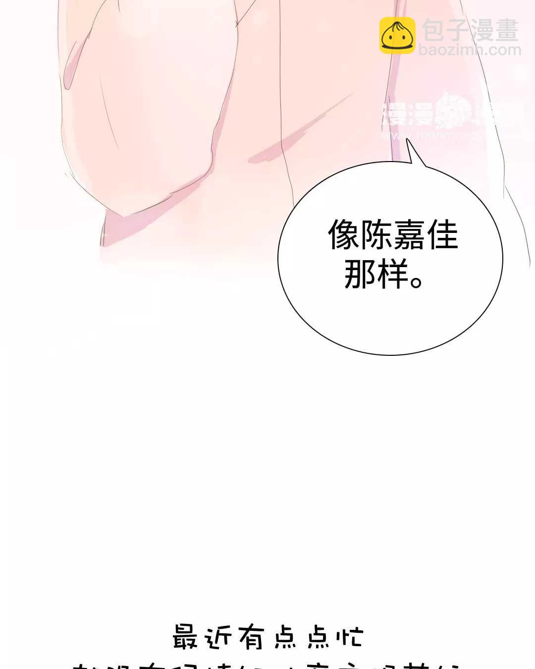 022 你在躲我？-第22话