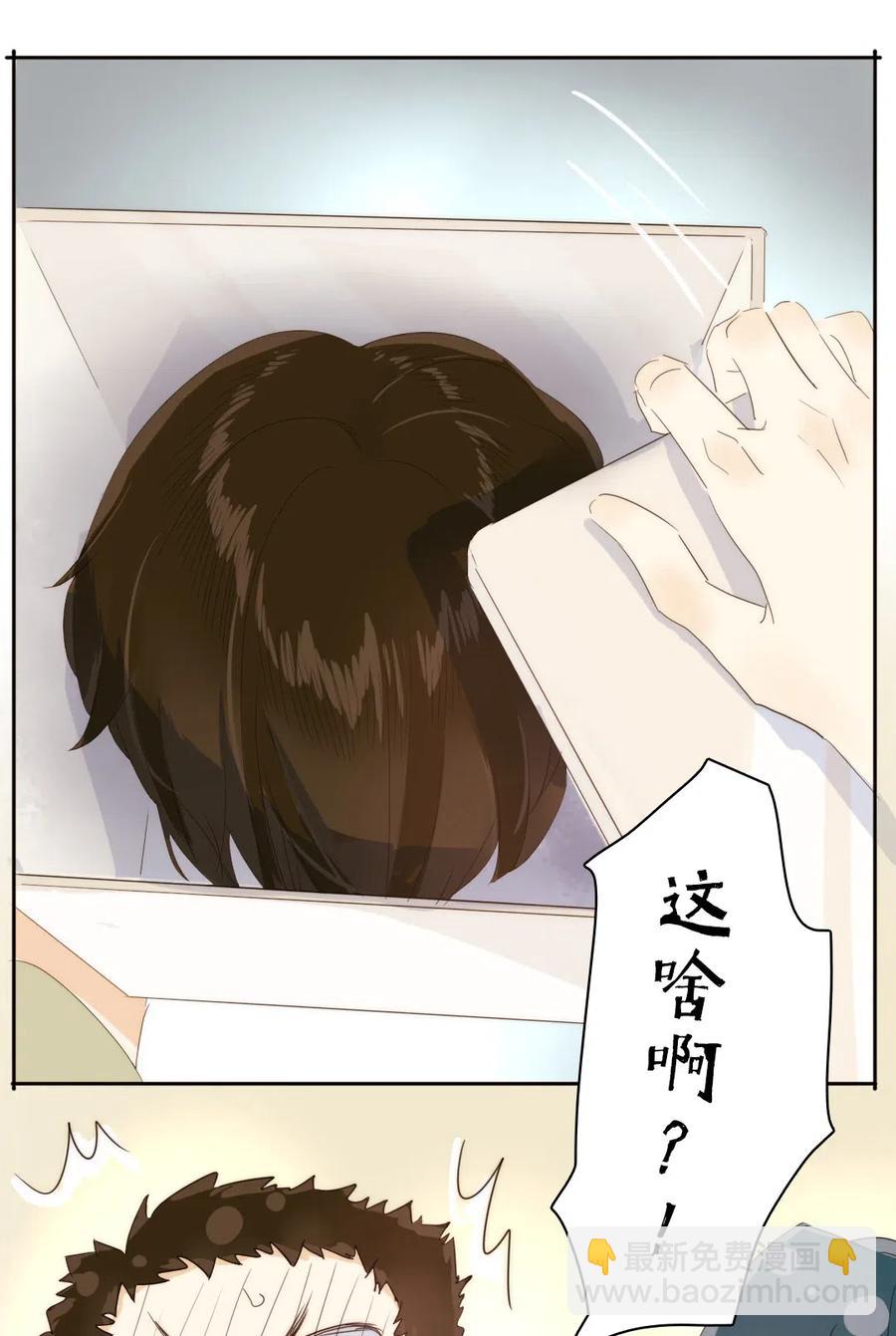 212 原则-第212话